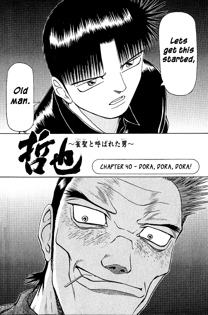 Tetsuya - Jansei To Yobareta Otoko Chapter 40 #7