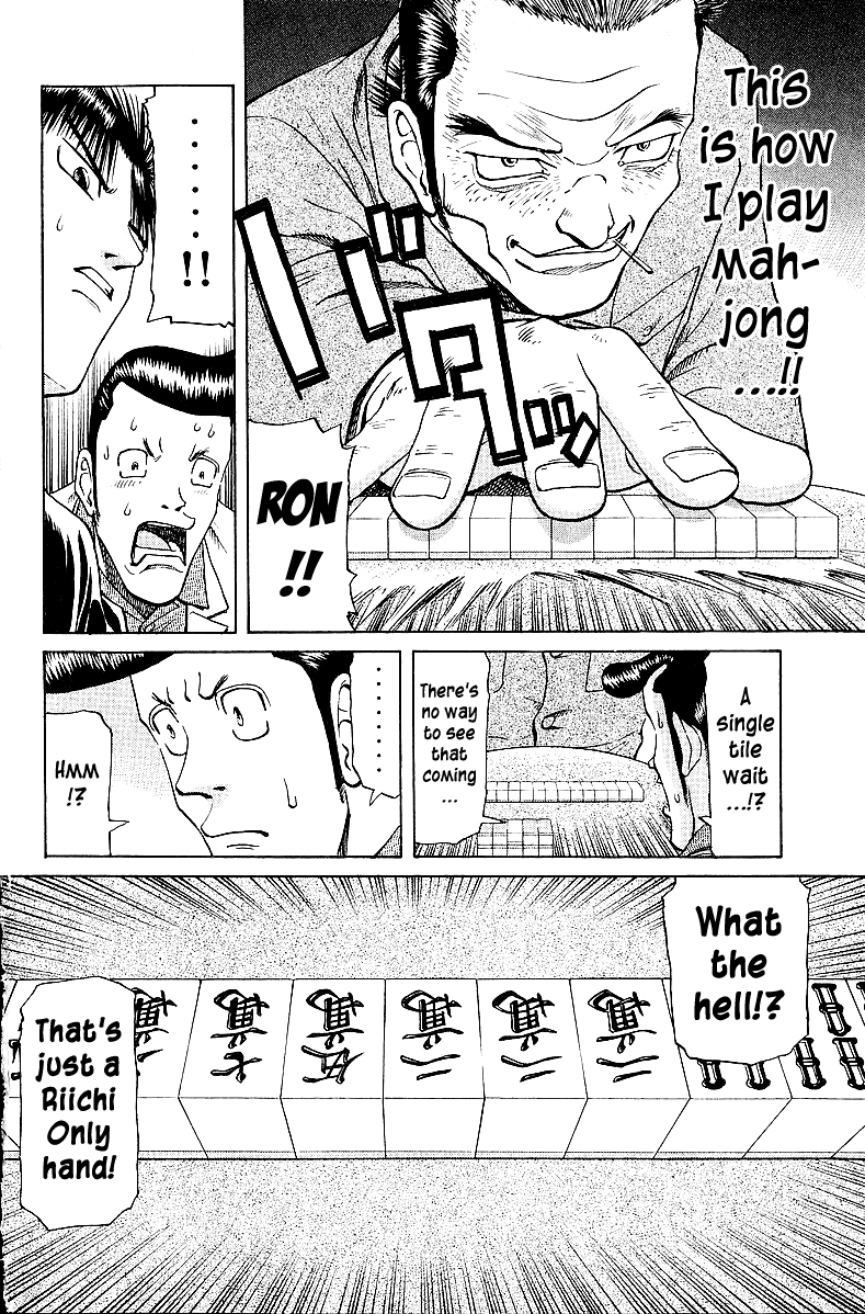 Tetsuya - Jansei To Yobareta Otoko Chapter 40 #13