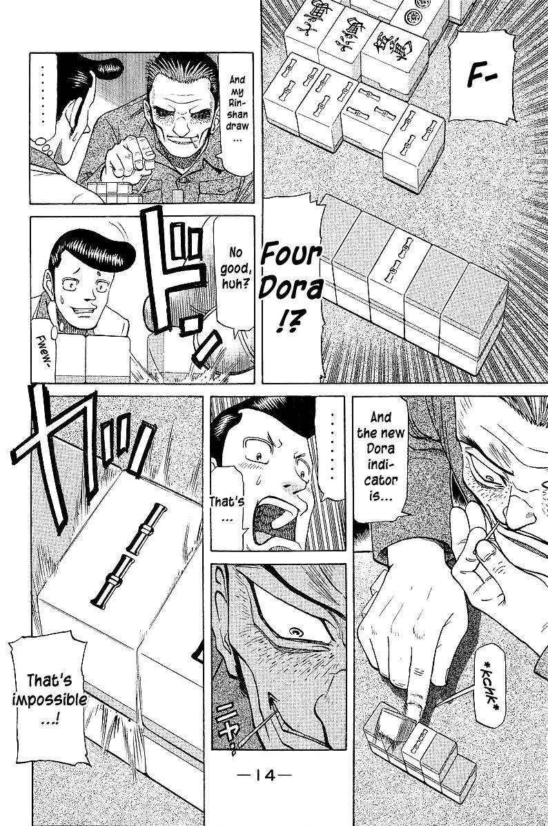 Tetsuya - Jansei To Yobareta Otoko Chapter 40 #17