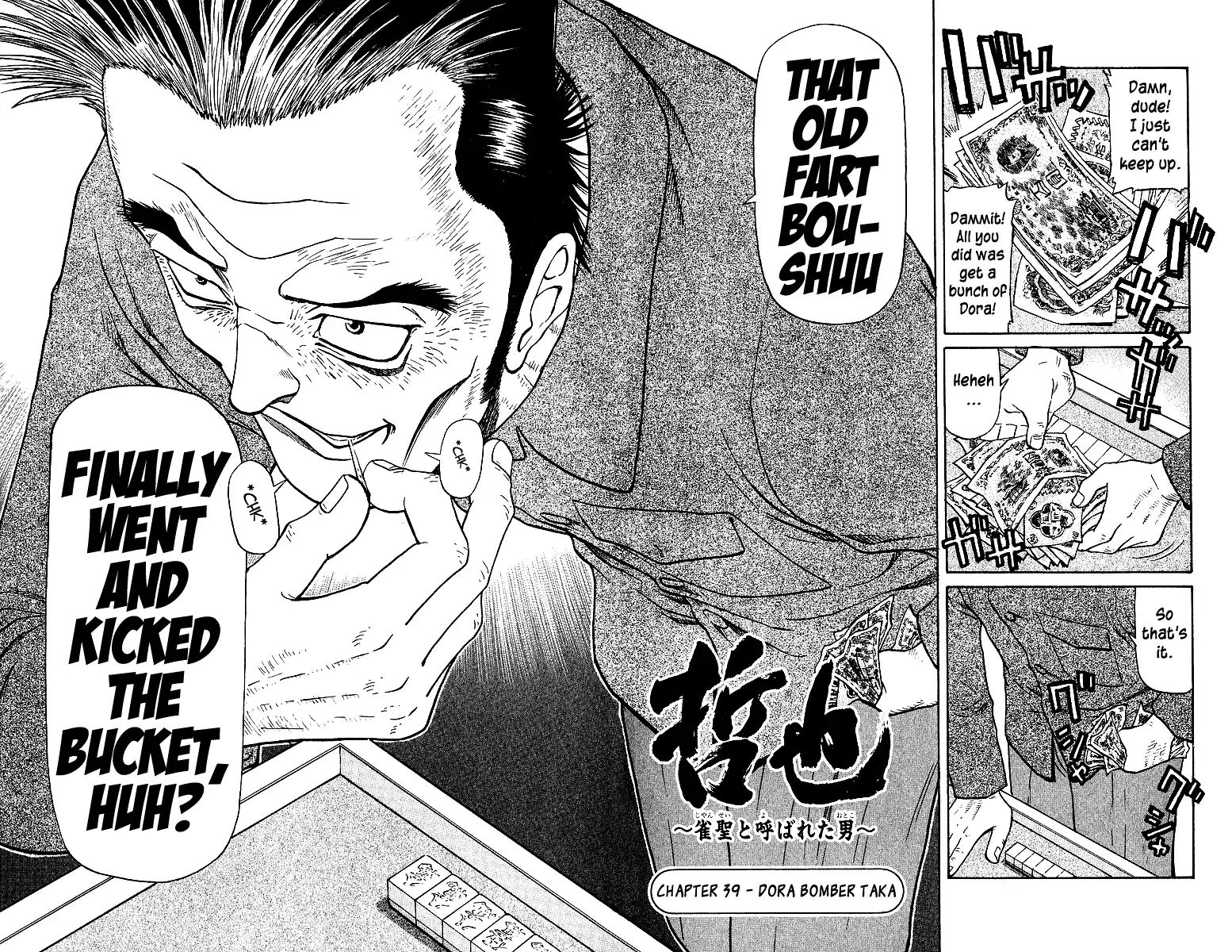 Tetsuya - Jansei To Yobareta Otoko Chapter 39 #2