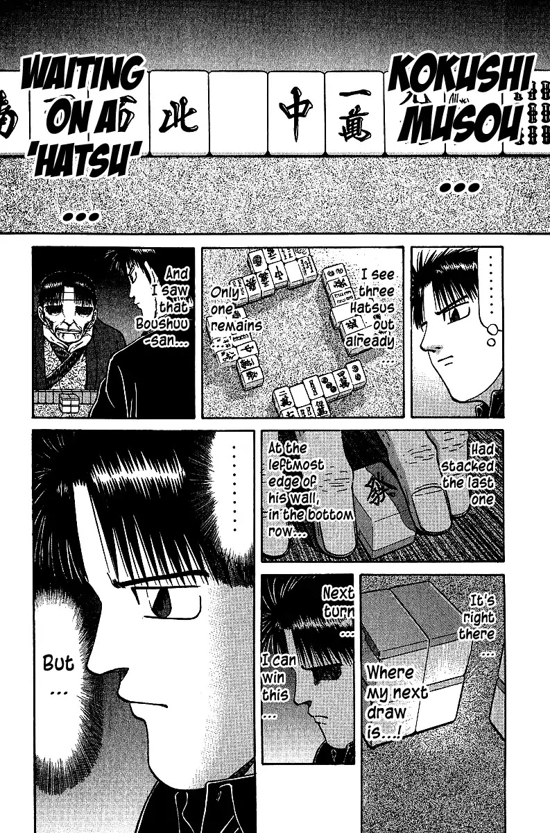 Tetsuya - Jansei To Yobareta Otoko Chapter 35 #3