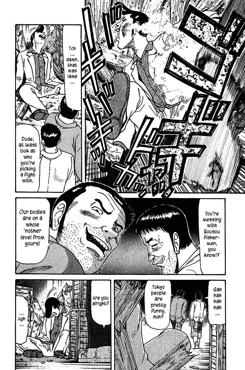 Tetsuya - Jansei To Yobareta Otoko Chapter 33 #4