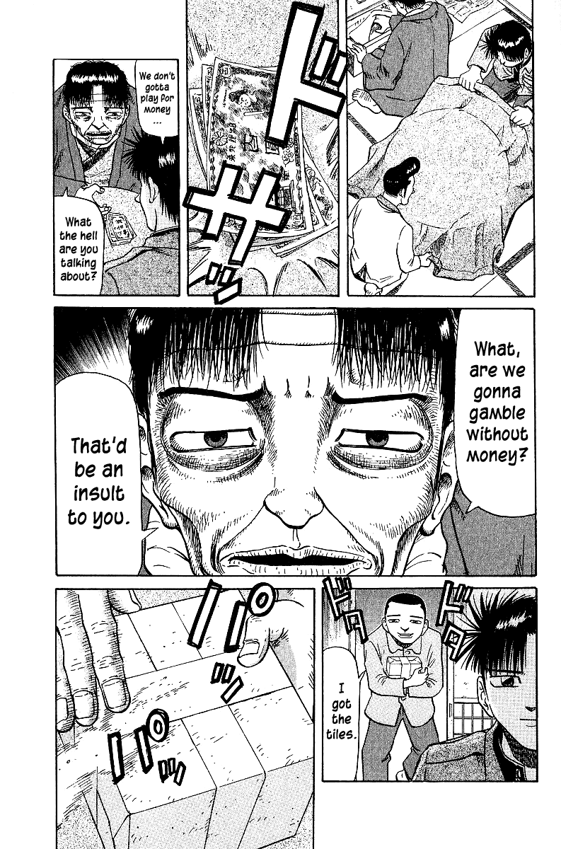 Tetsuya - Jansei To Yobareta Otoko Chapter 34 #14