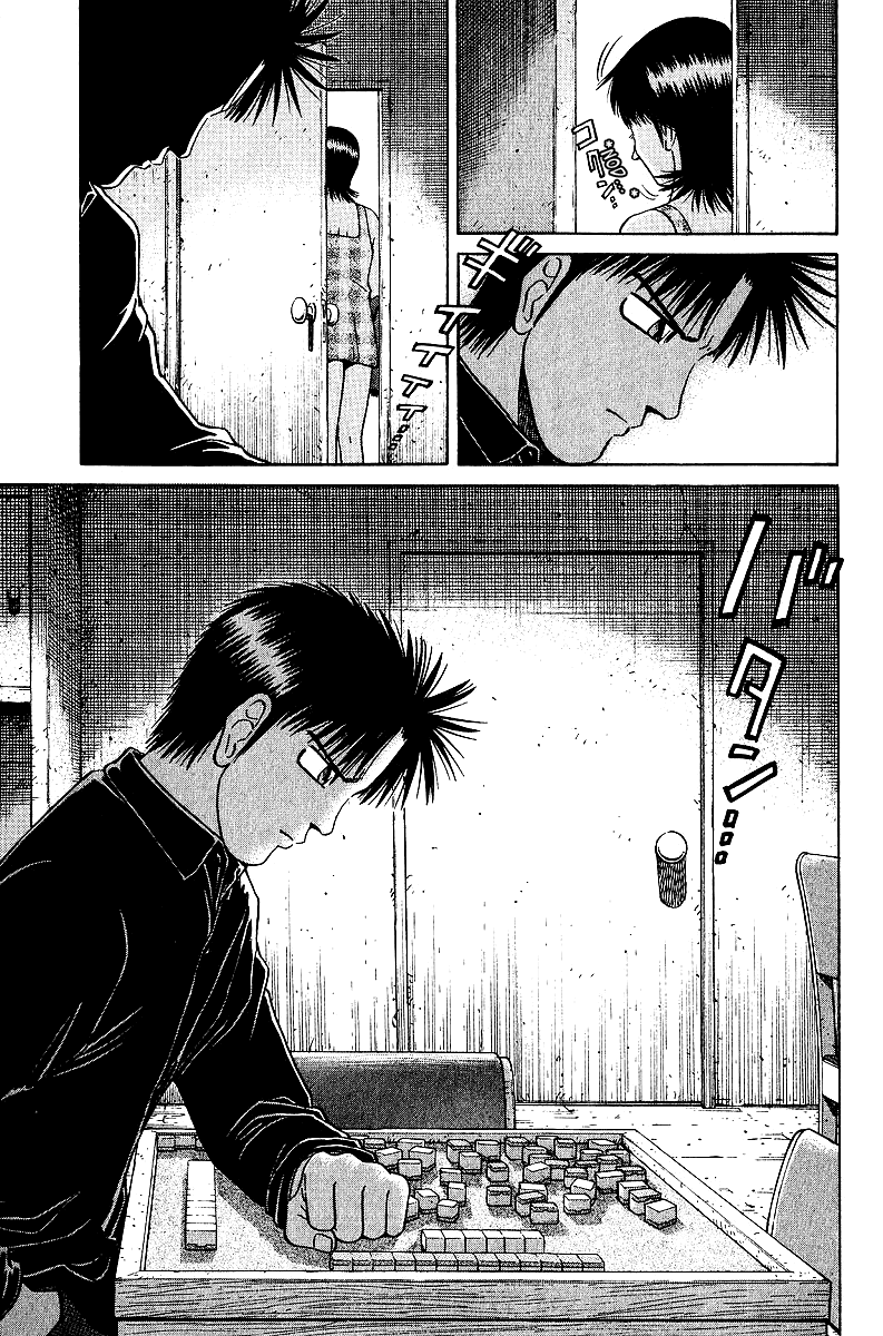 Tetsuya - Jansei To Yobareta Otoko Chapter 32 #15