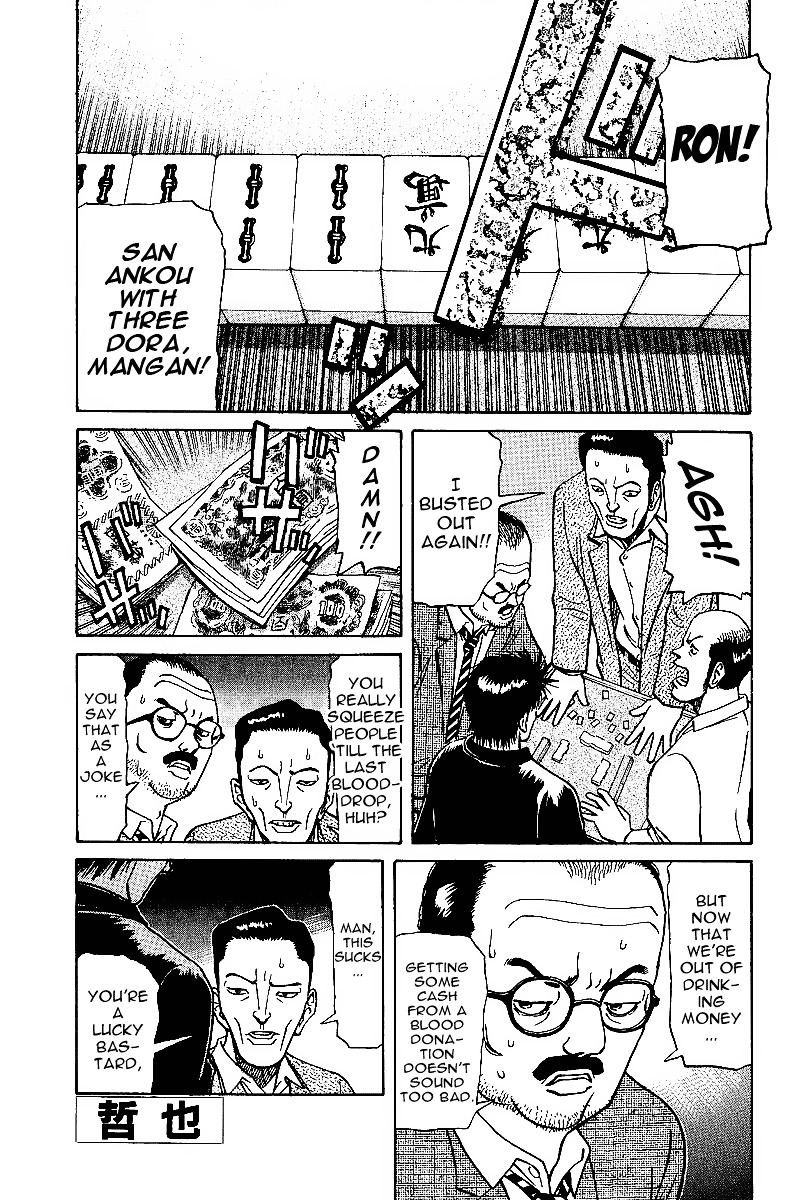 Tetsuya - Jansei To Yobareta Otoko Chapter 27 #1