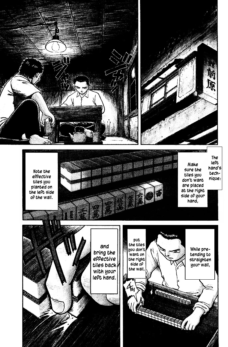 Tetsuya - Jansei To Yobareta Otoko Chapter 12 #1