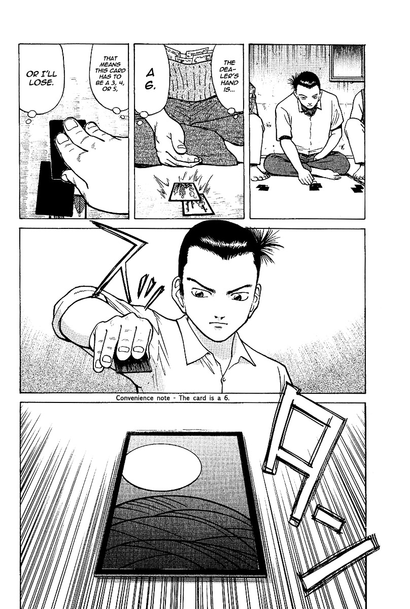 Tetsuya - Jansei To Yobareta Otoko Chapter 1 #50