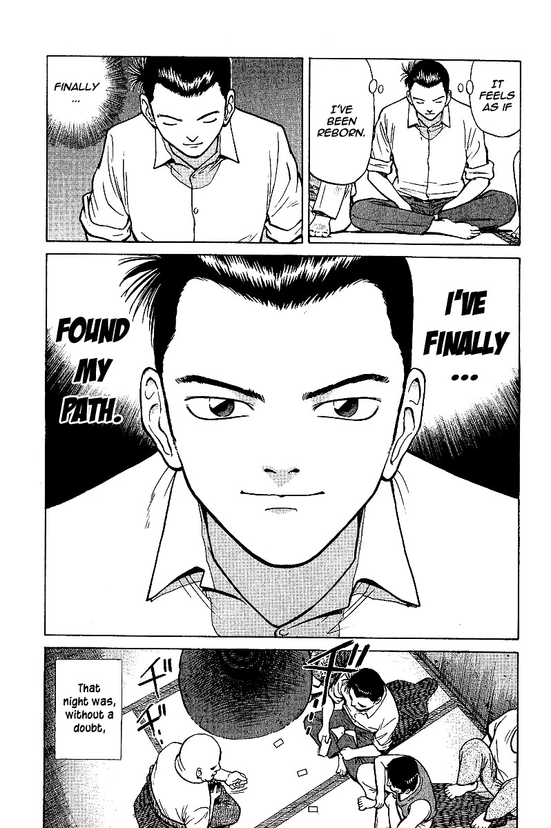 Tetsuya - Jansei To Yobareta Otoko Chapter 1 #68