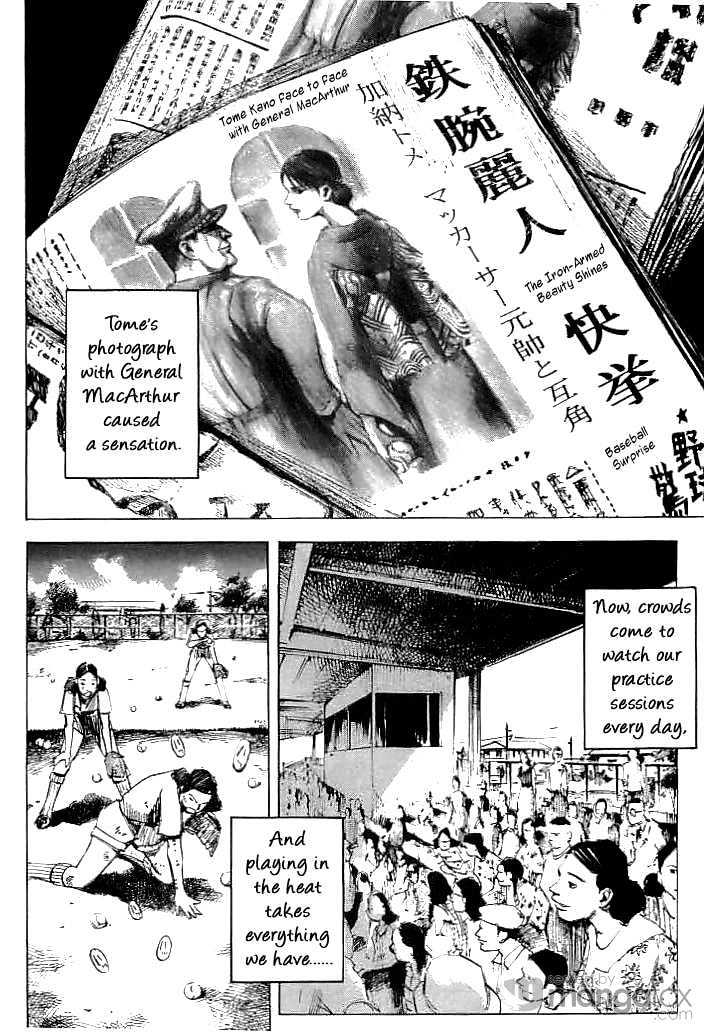 Tetsuwan Girl Chapter 31 #4