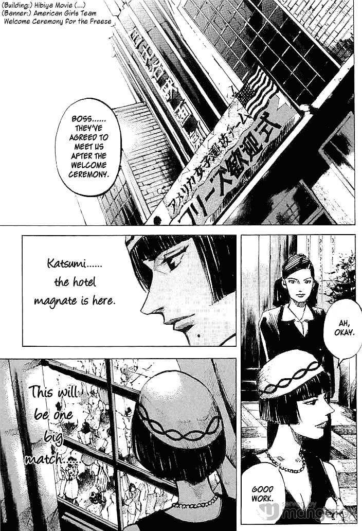 Tetsuwan Girl Chapter 33 #1