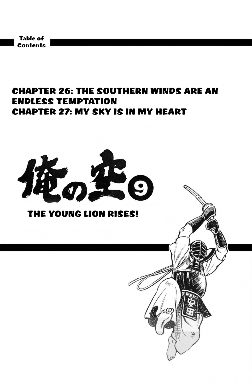 Ore No Sora Chapter 26.5 #3