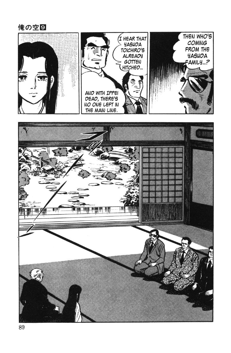 Ore No Sora Chapter 27 #49