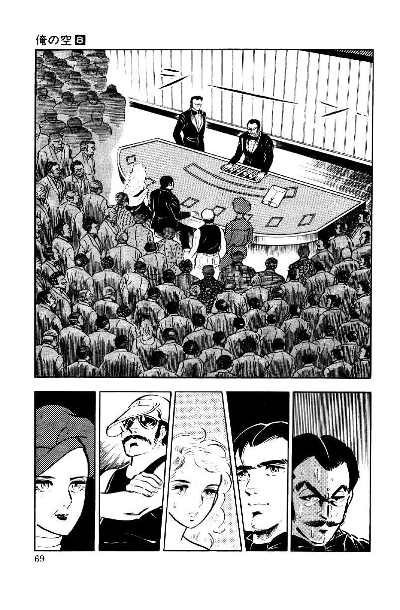 Ore No Sora Chapter 25 #67