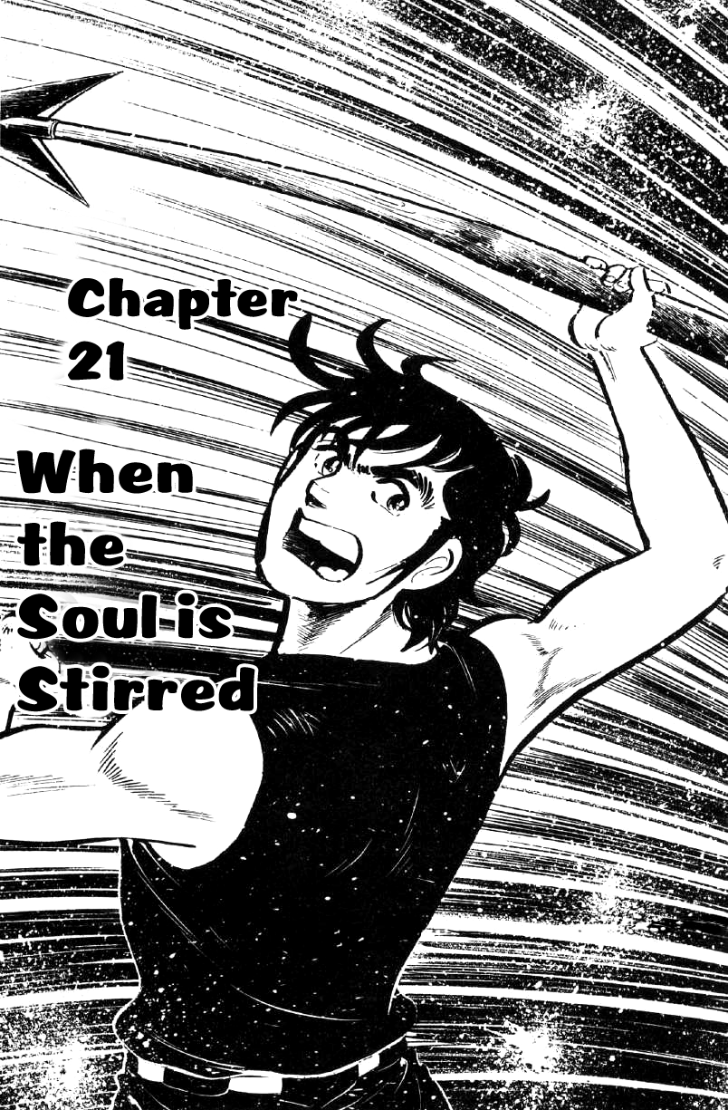 Ore No Sora Chapter 21 #1