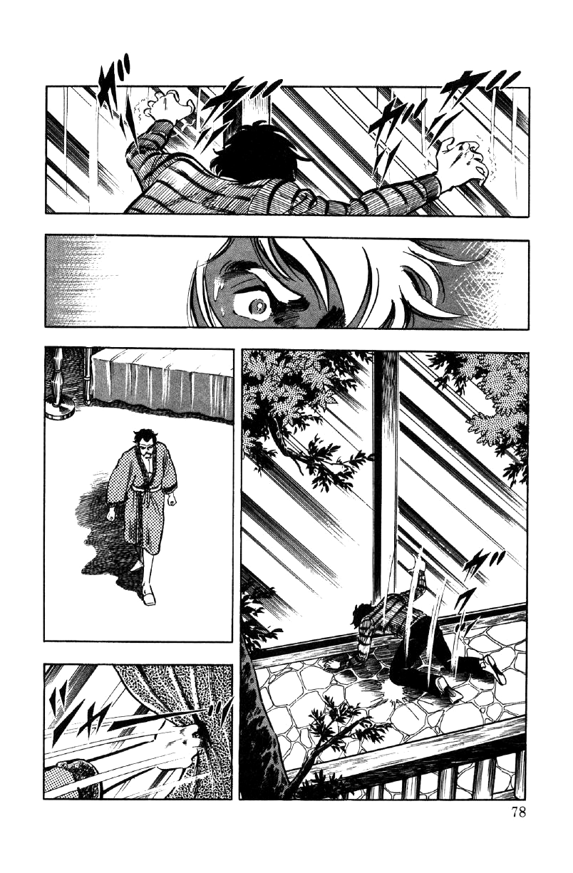 Ore No Sora Chapter 16 #57