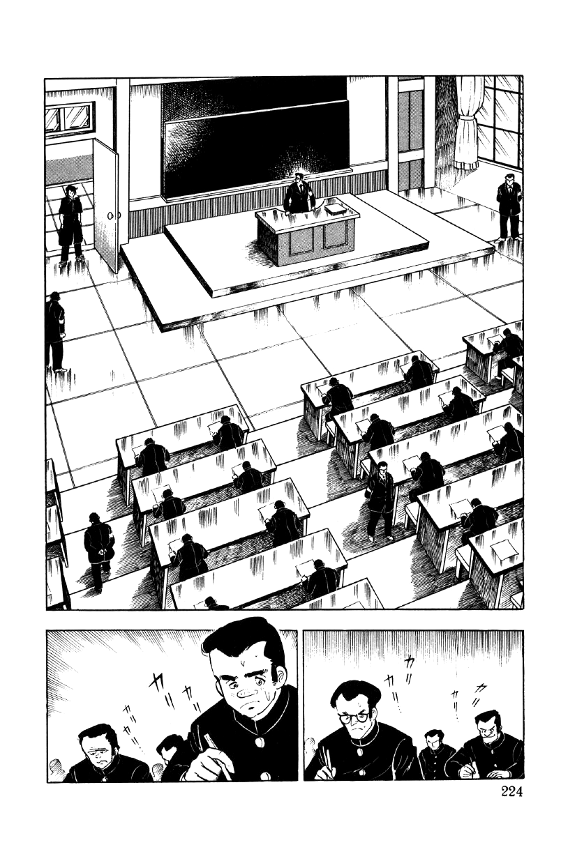 Ore No Sora Chapter 14 #27