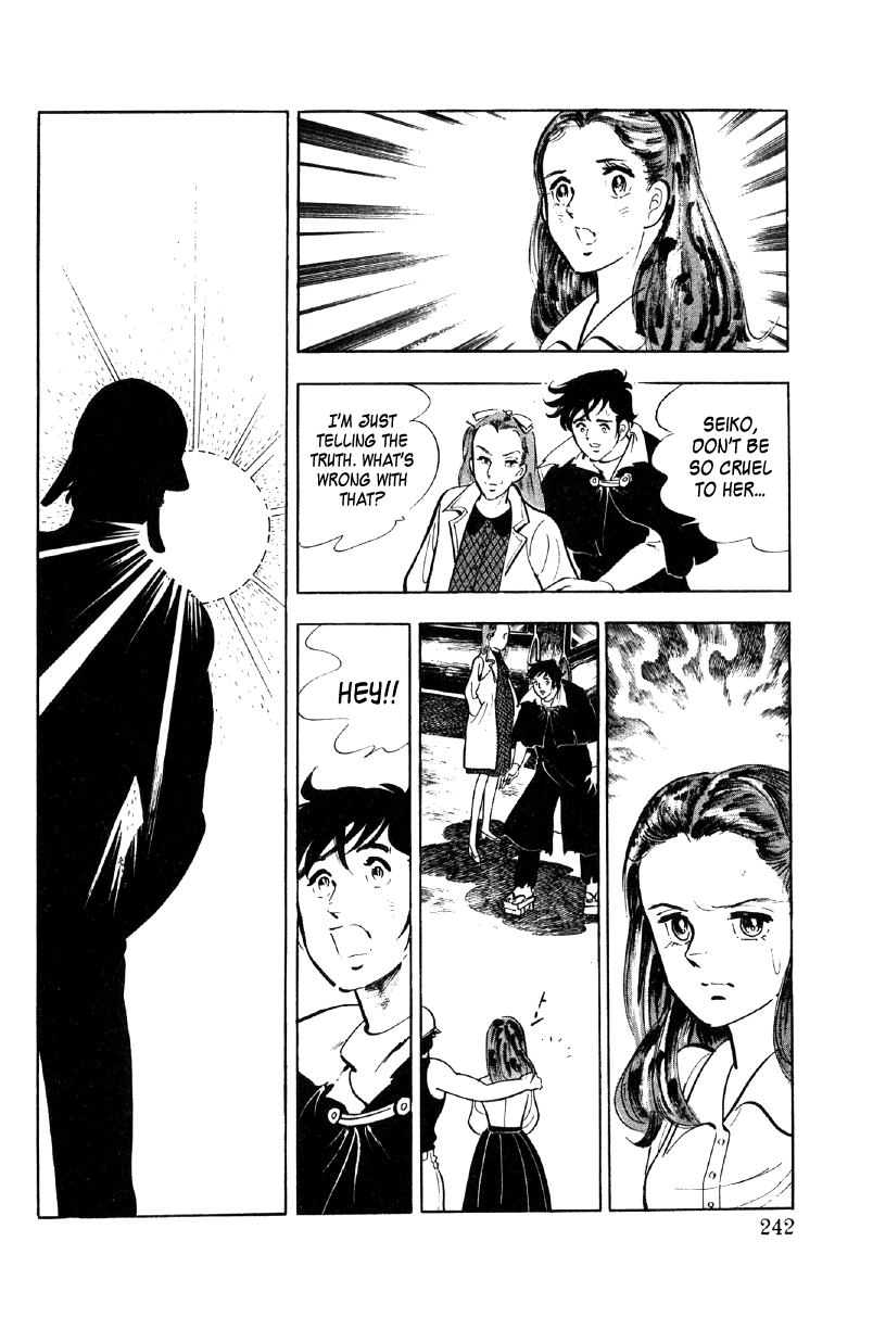 Ore No Sora Chapter 14 #45