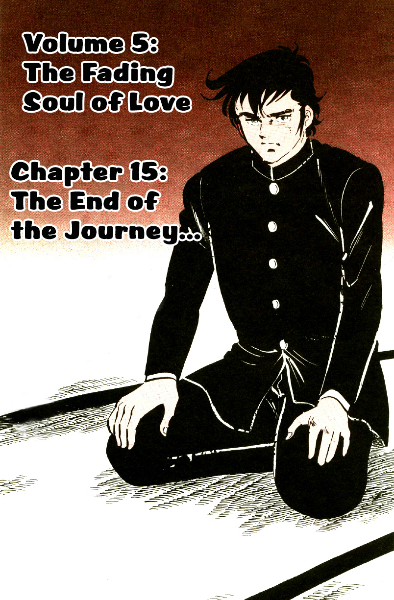 Ore No Sora Chapter 15 #4