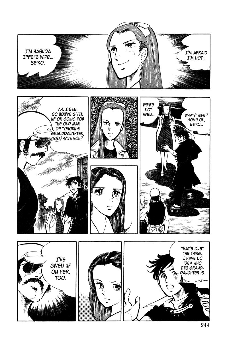 Ore No Sora Chapter 14 #47