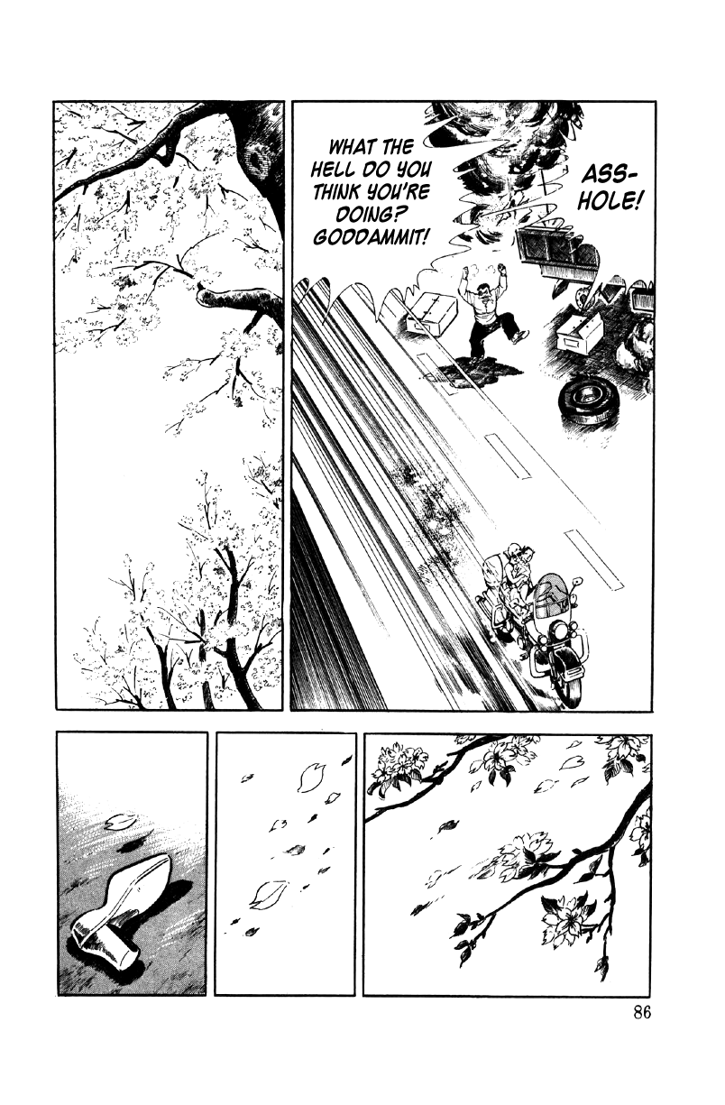 Ore No Sora Chapter 12 #20