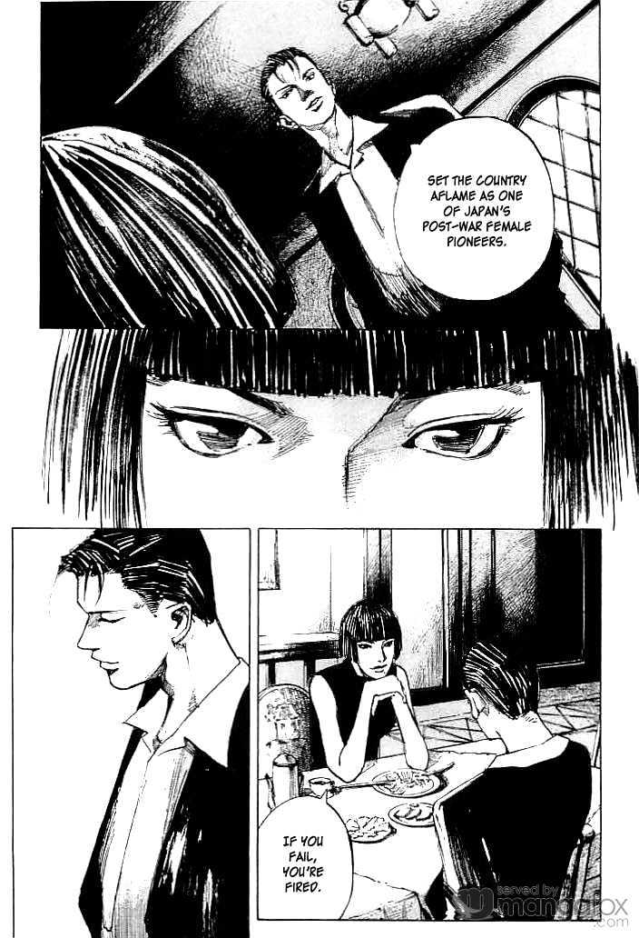 Tetsuwan Girl Chapter 16 #7