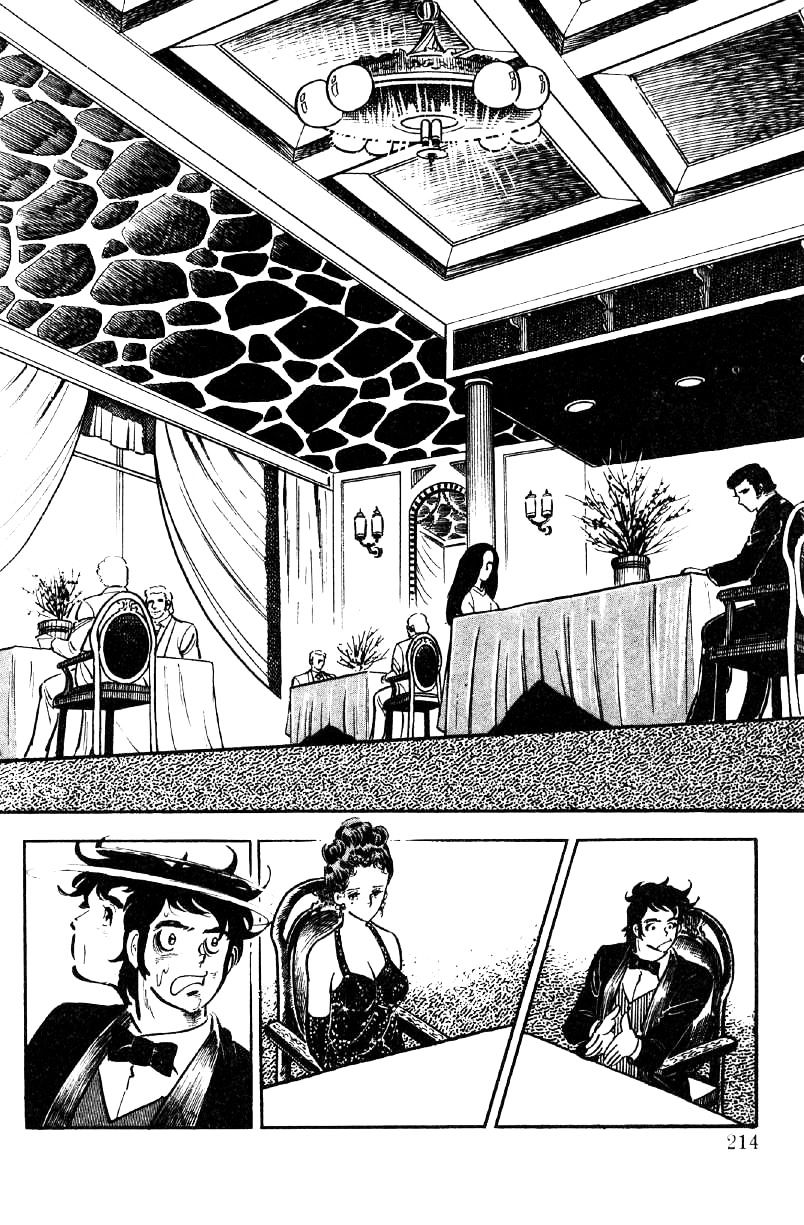 Ore No Sora Chapter 7 #45