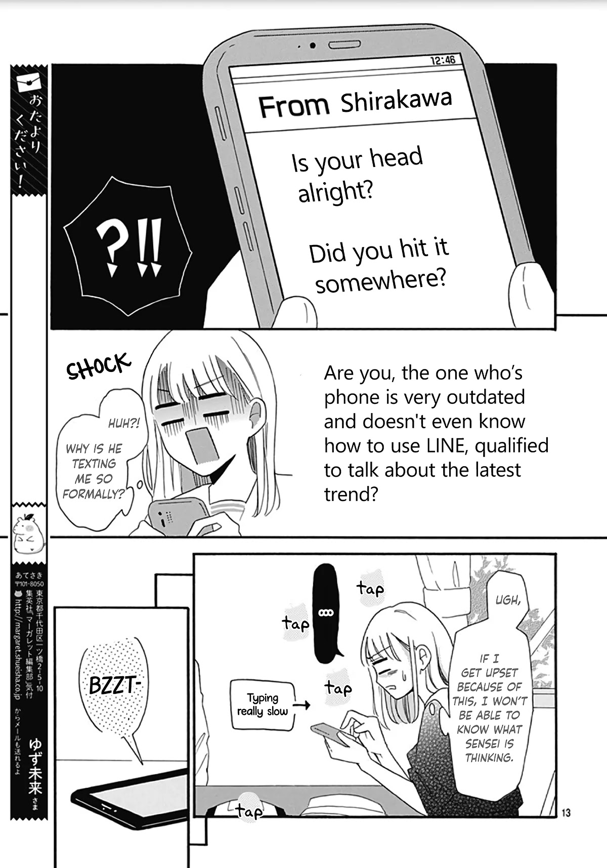 Kono Kyoushi, Zettai Wazato Chapter 5 #15