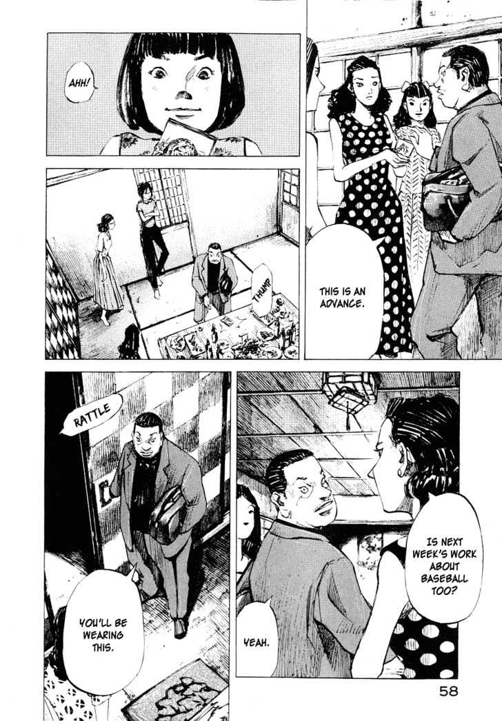 Tetsuwan Girl Chapter 2 #8