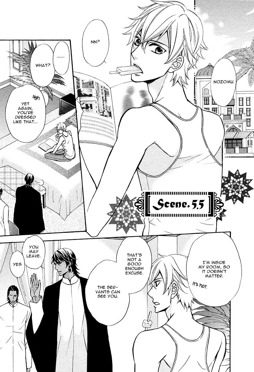 Senya Ichiya Romanesque Chapter 5.5 #1