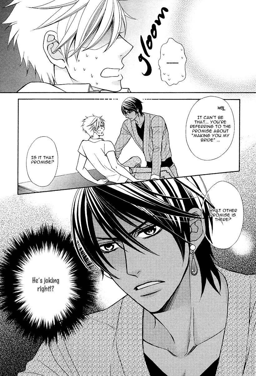 Senya Ichiya Romanesque Chapter 2 #4