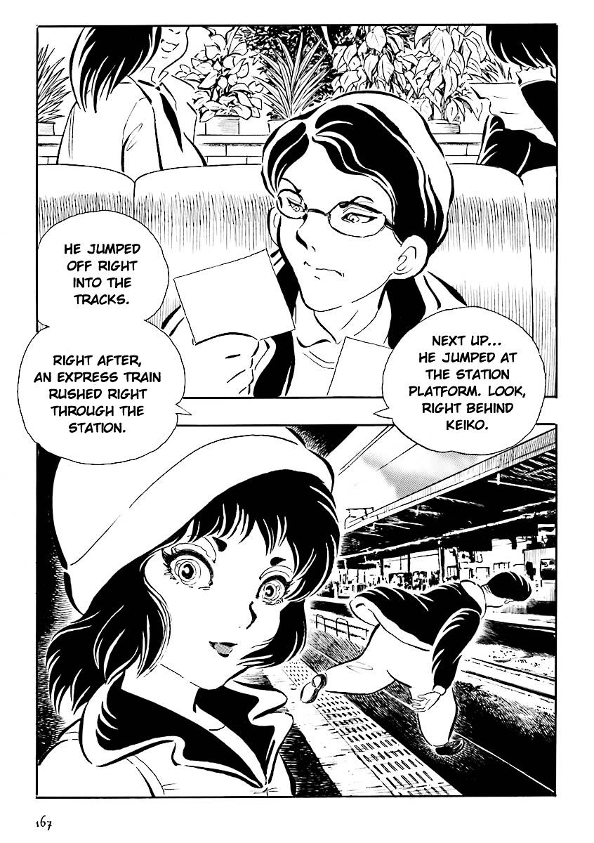 Hebi Onna Hajimemashita Chapter 17 #4