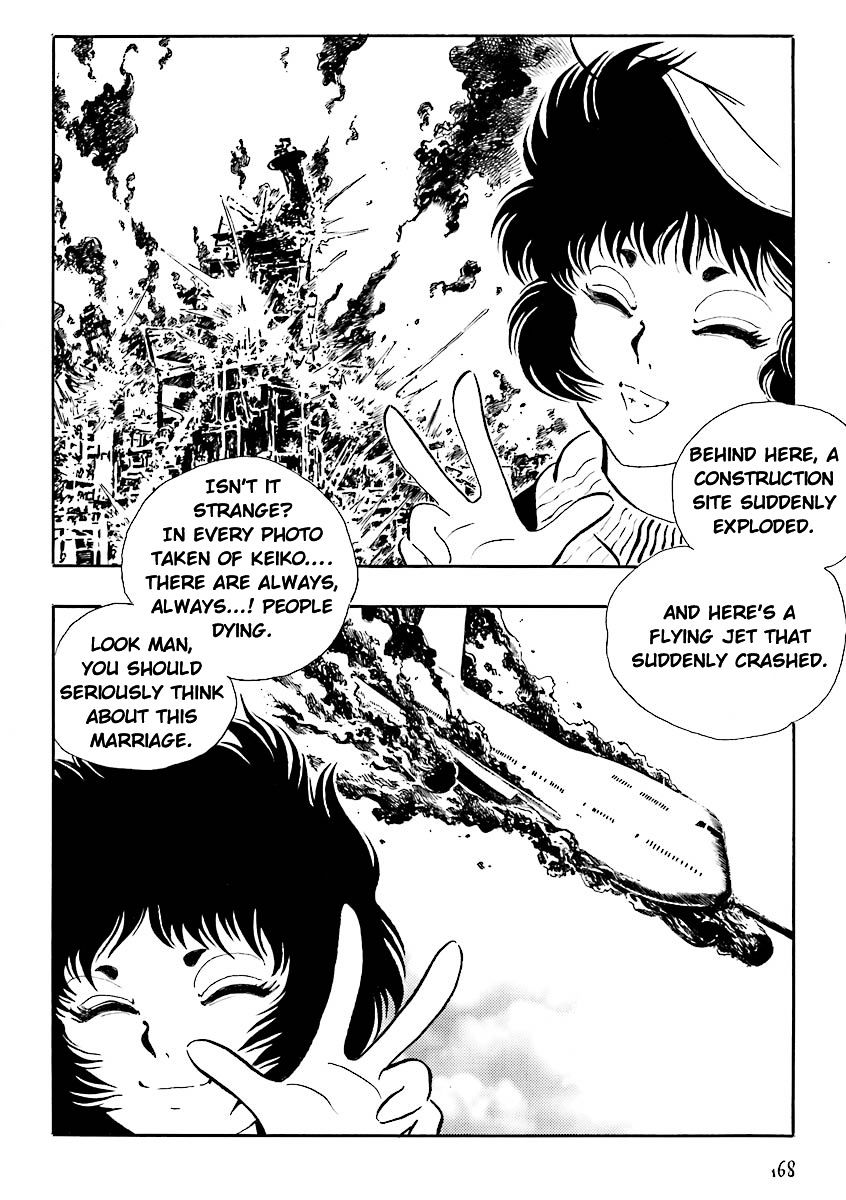 Hebi Onna Hajimemashita Chapter 17 #5