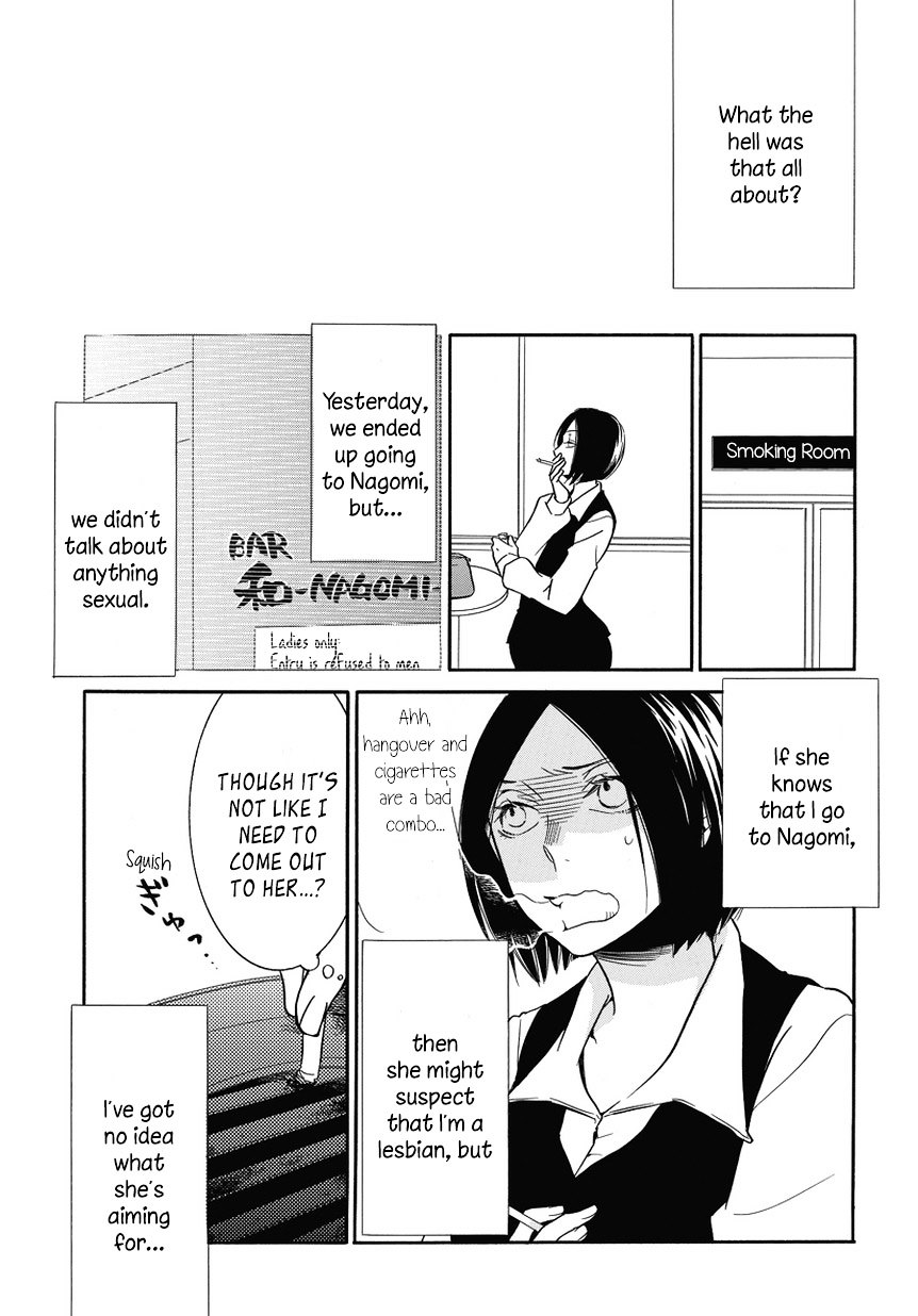 Takemiya Jin - Web Extras Chapter 0.4 #3