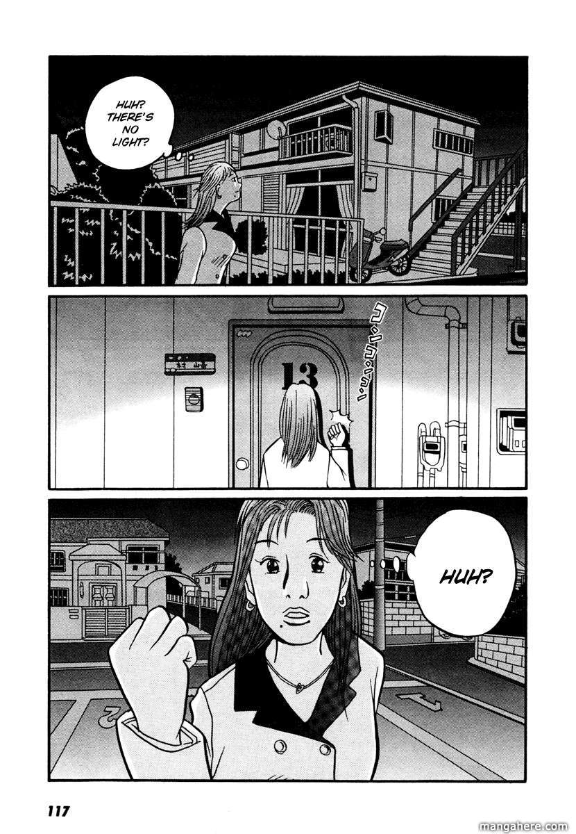 Neighbor No 13 Chapter 17.3 #3