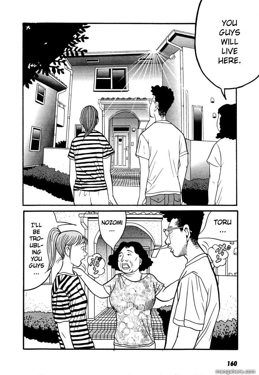 Neighbor No 13 Chapter 17.3 #45