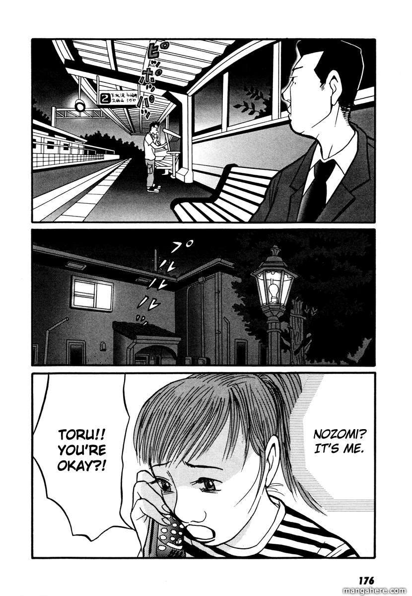 Neighbor No 13 Chapter 17.3 #61