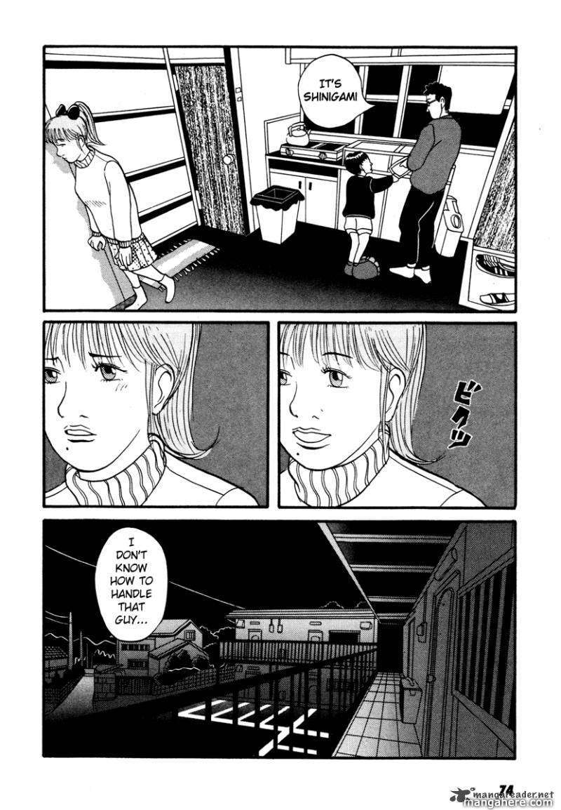 Neighbor No 13 Chapter 13 #8