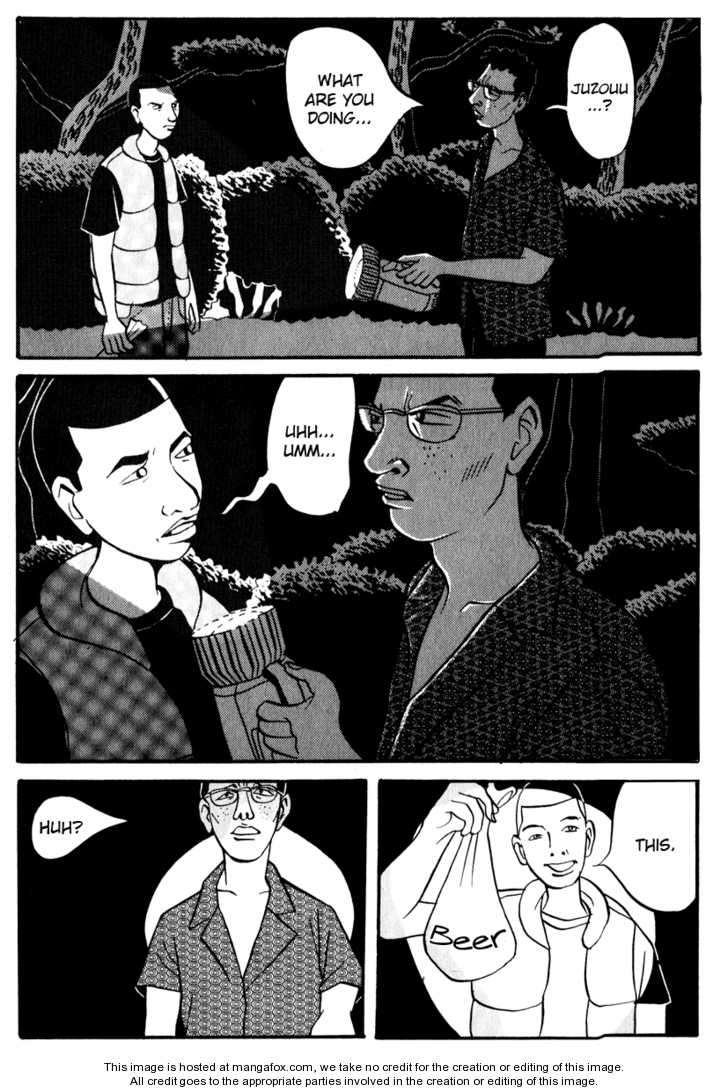 Neighbor No 13 Chapter 7 #4