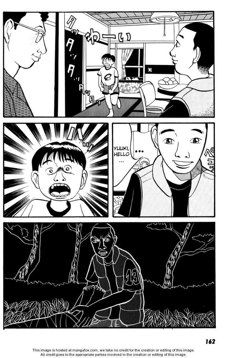 Neighbor No 13 Chapter 7 #7