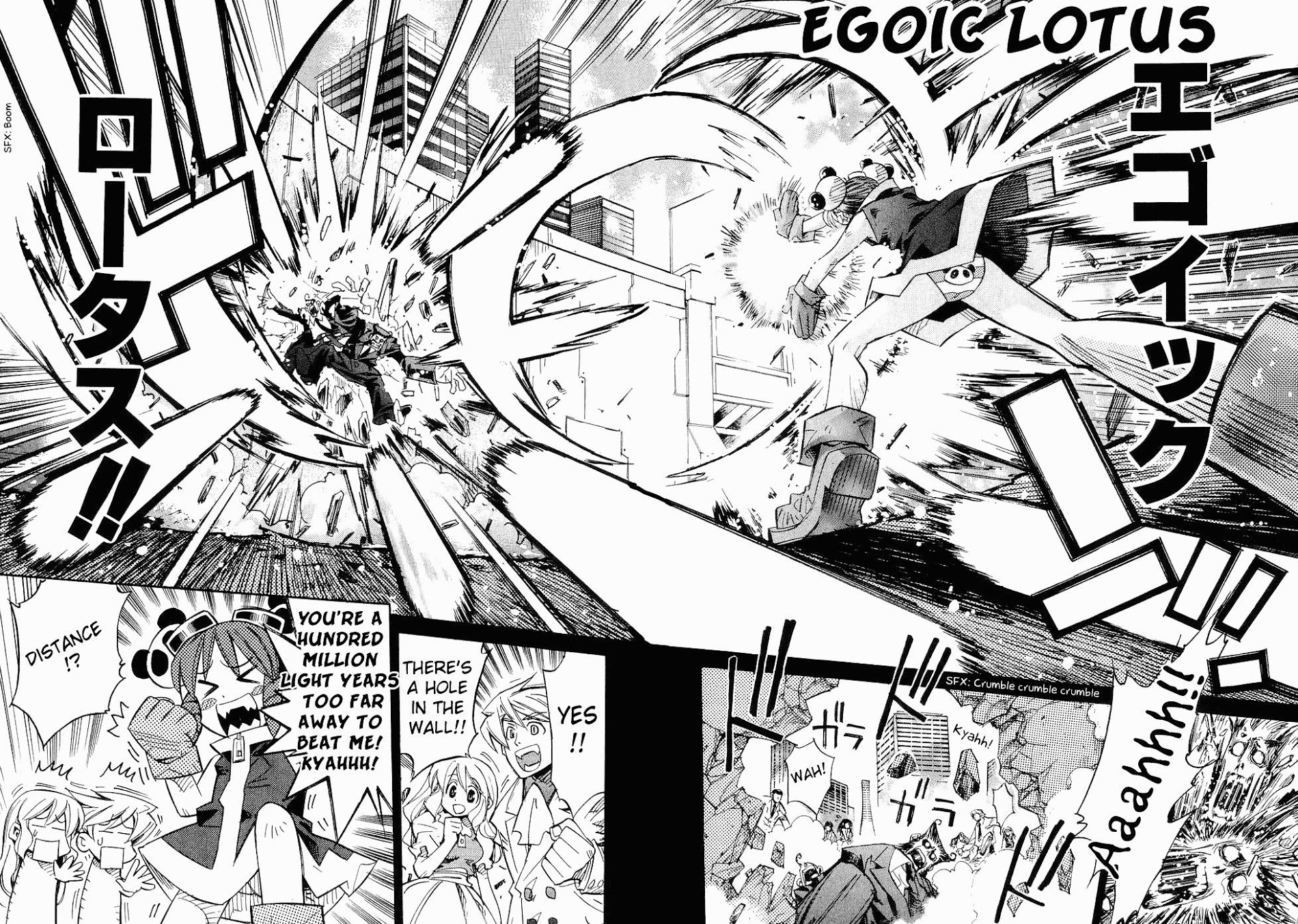 Needless 0 Chapter 4 #28