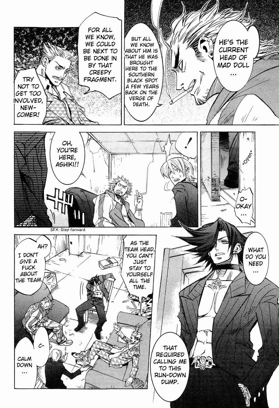 Needless 0 Chapter 3 #6