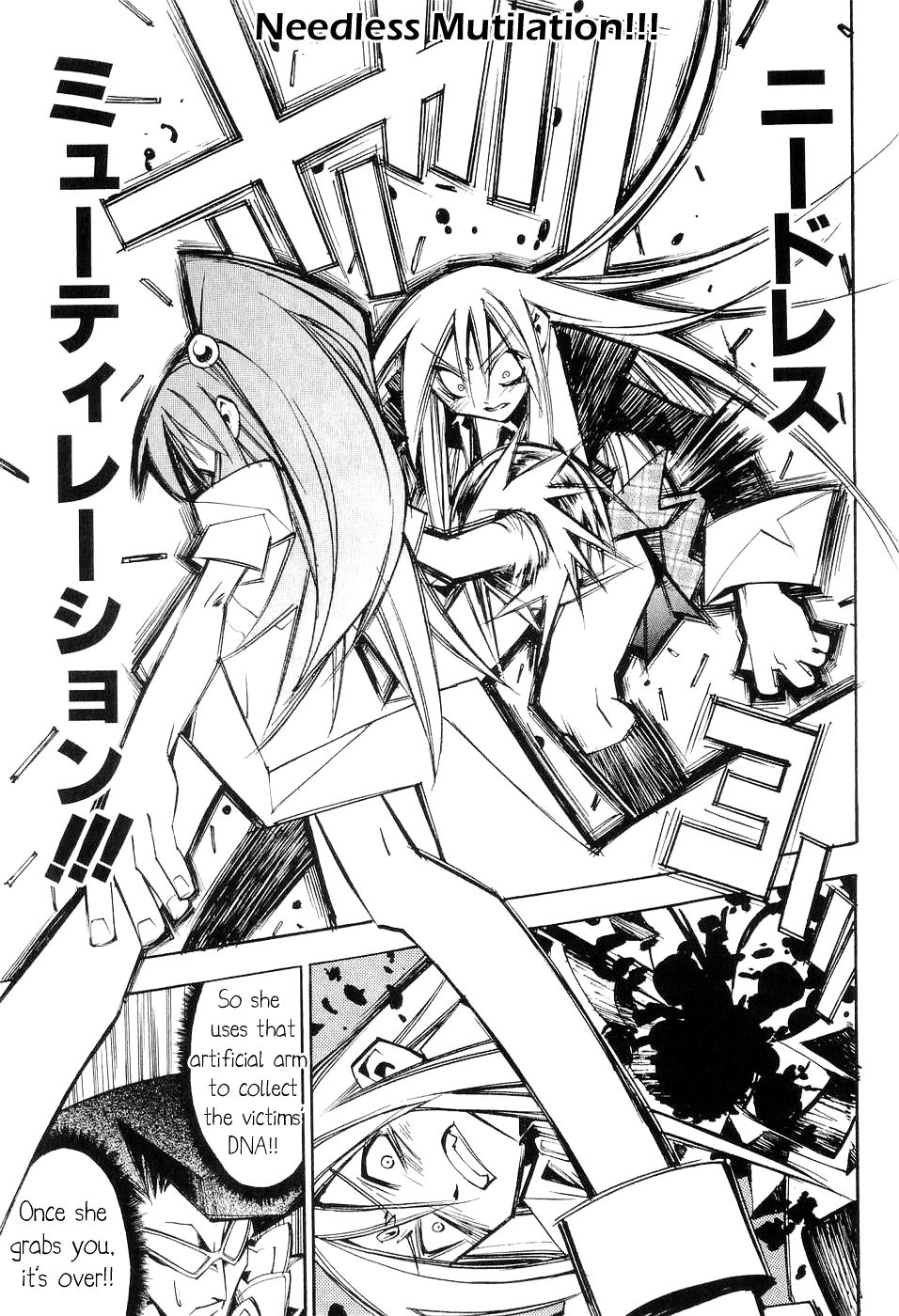 Needless 0 Chapter 1 #57