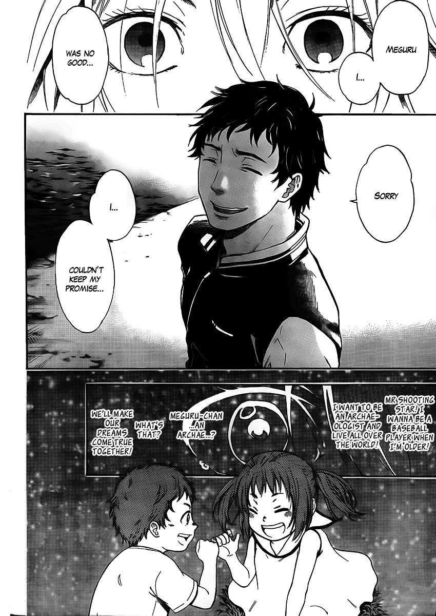 Negaigoto 300000 Km/s Chapter 1 #10