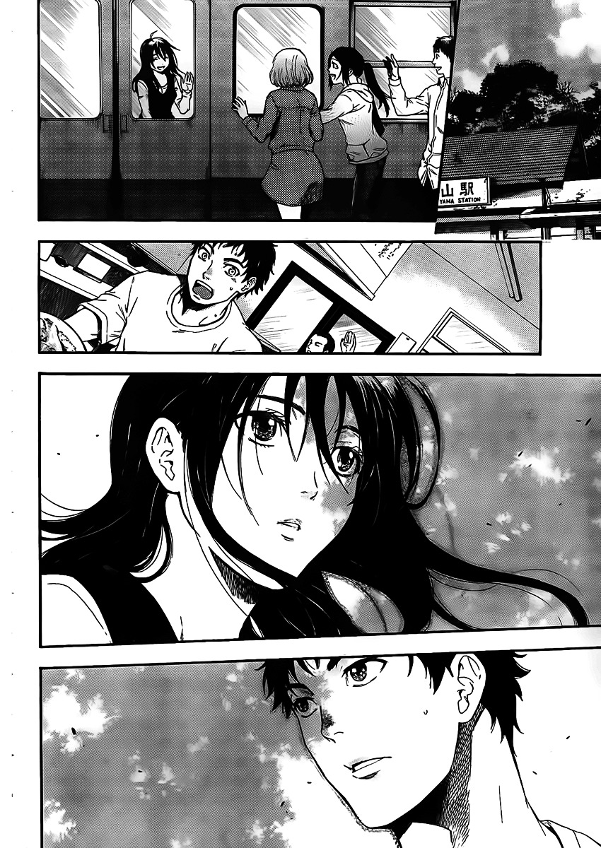 Negaigoto 300000 Km/s Chapter 1 #17