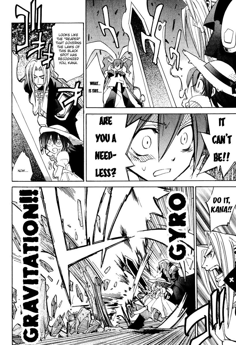 Needless 0 Chapter 2 #64