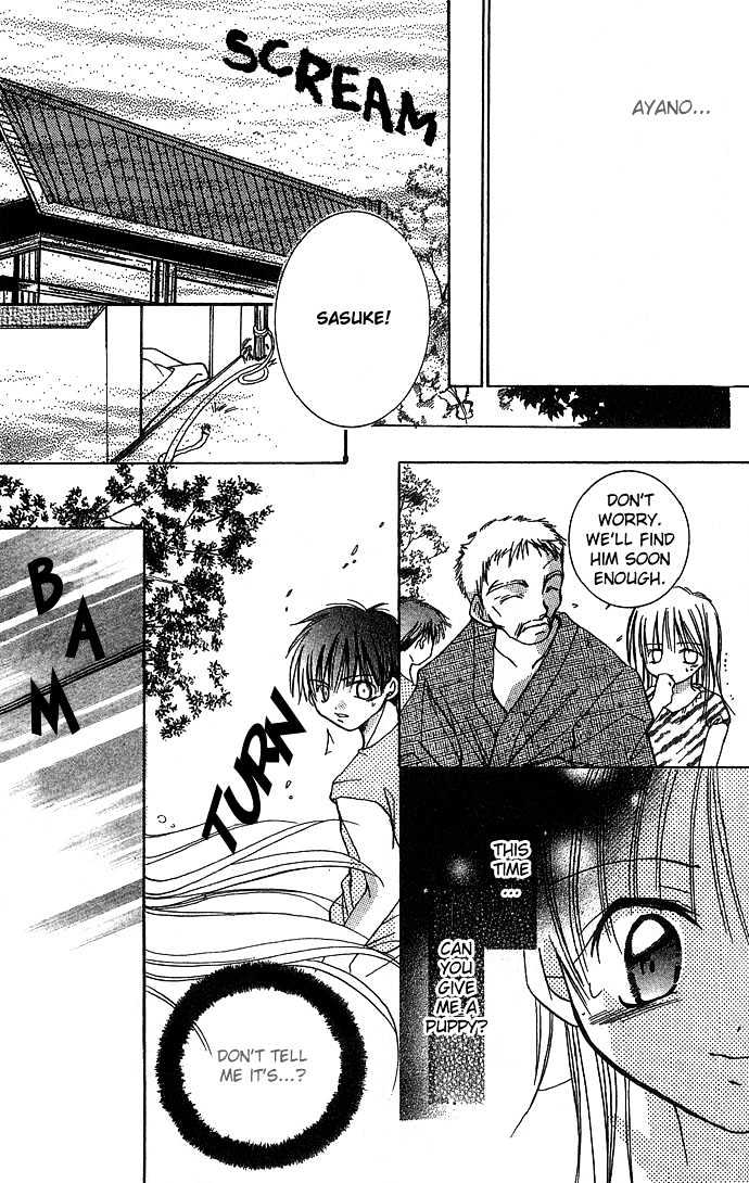 Nemurenu Yoru No Monogatari Chapter 7 #15