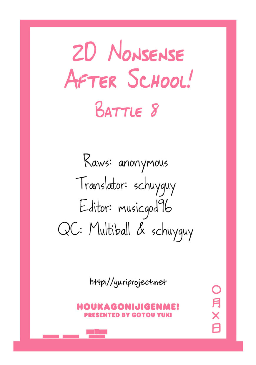 2D Nonsense After School! Chapter 8 #12