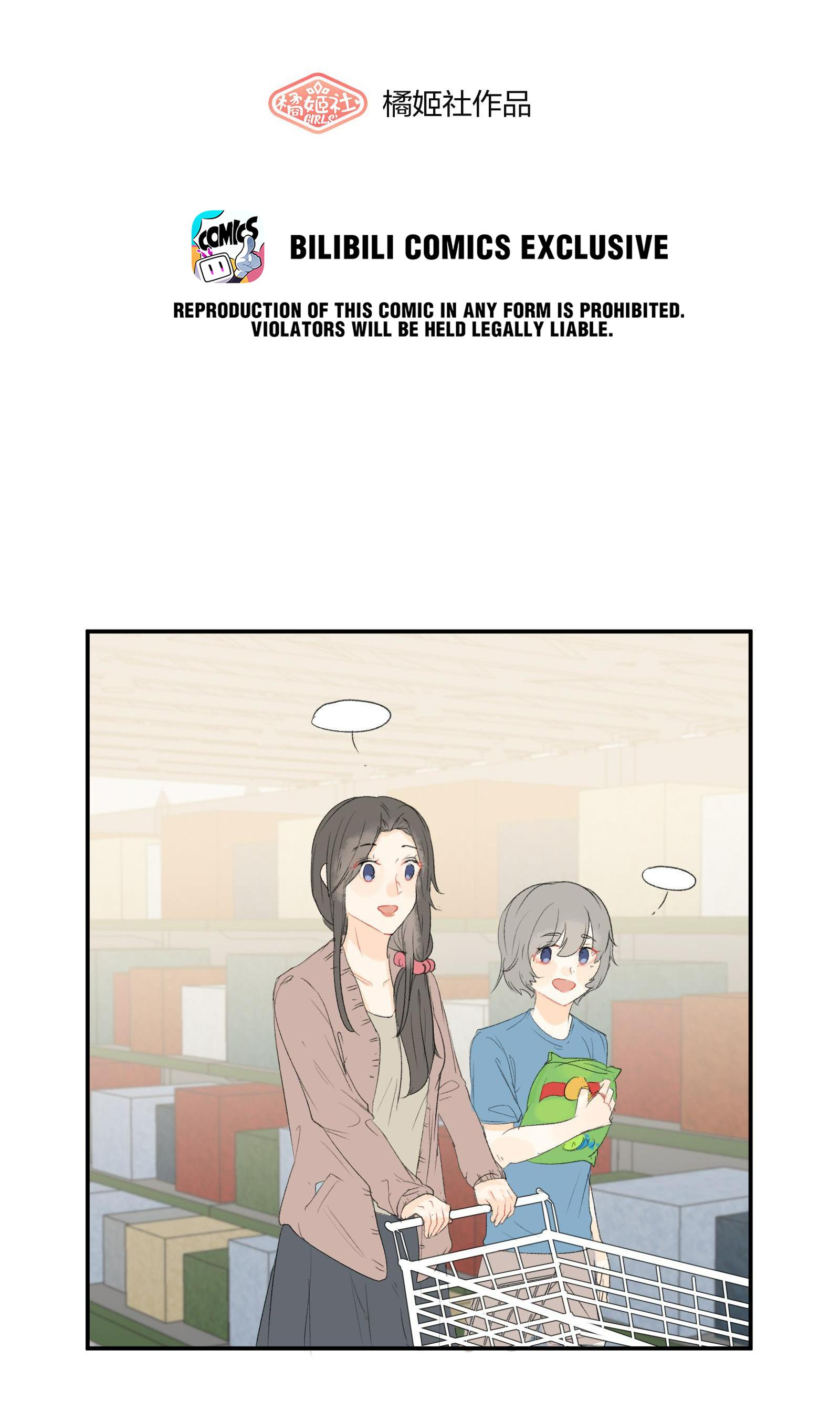 Her Lies Chapter 70 #2