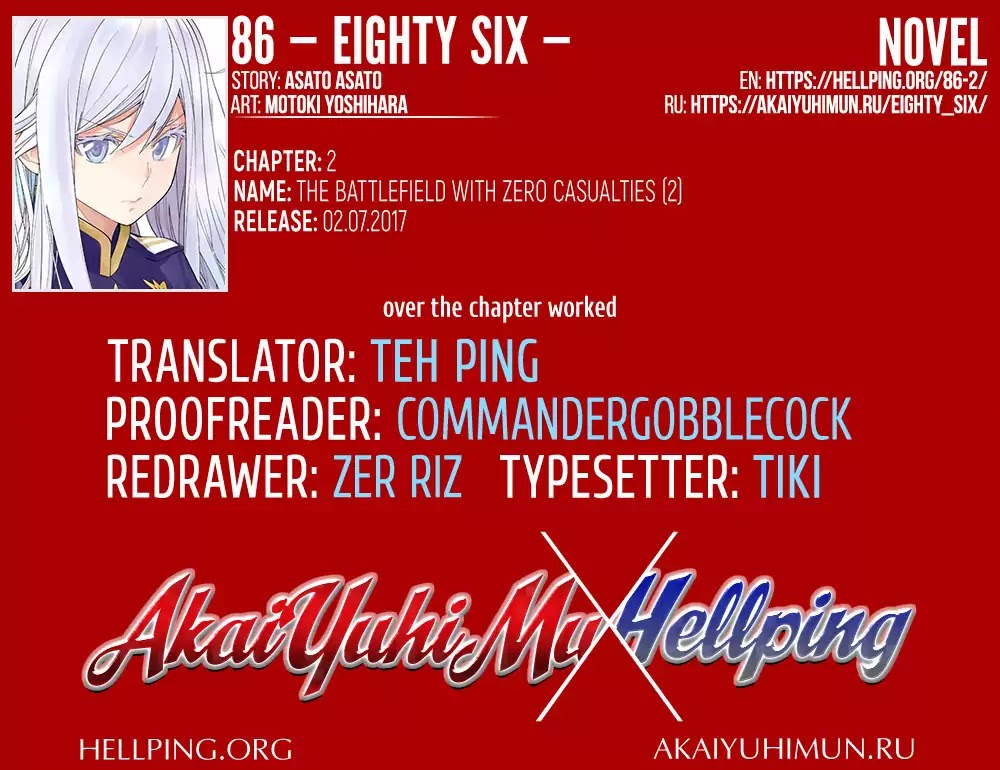 Eighty Six Chapter 2 #2