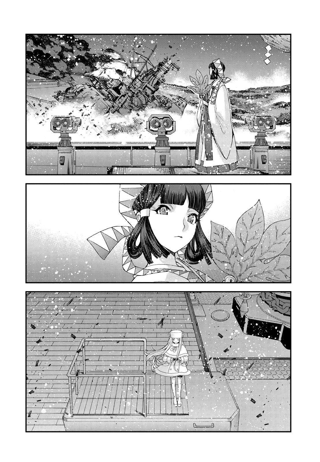 Aoki Hagane No Arpeggio Chapter 134 #36